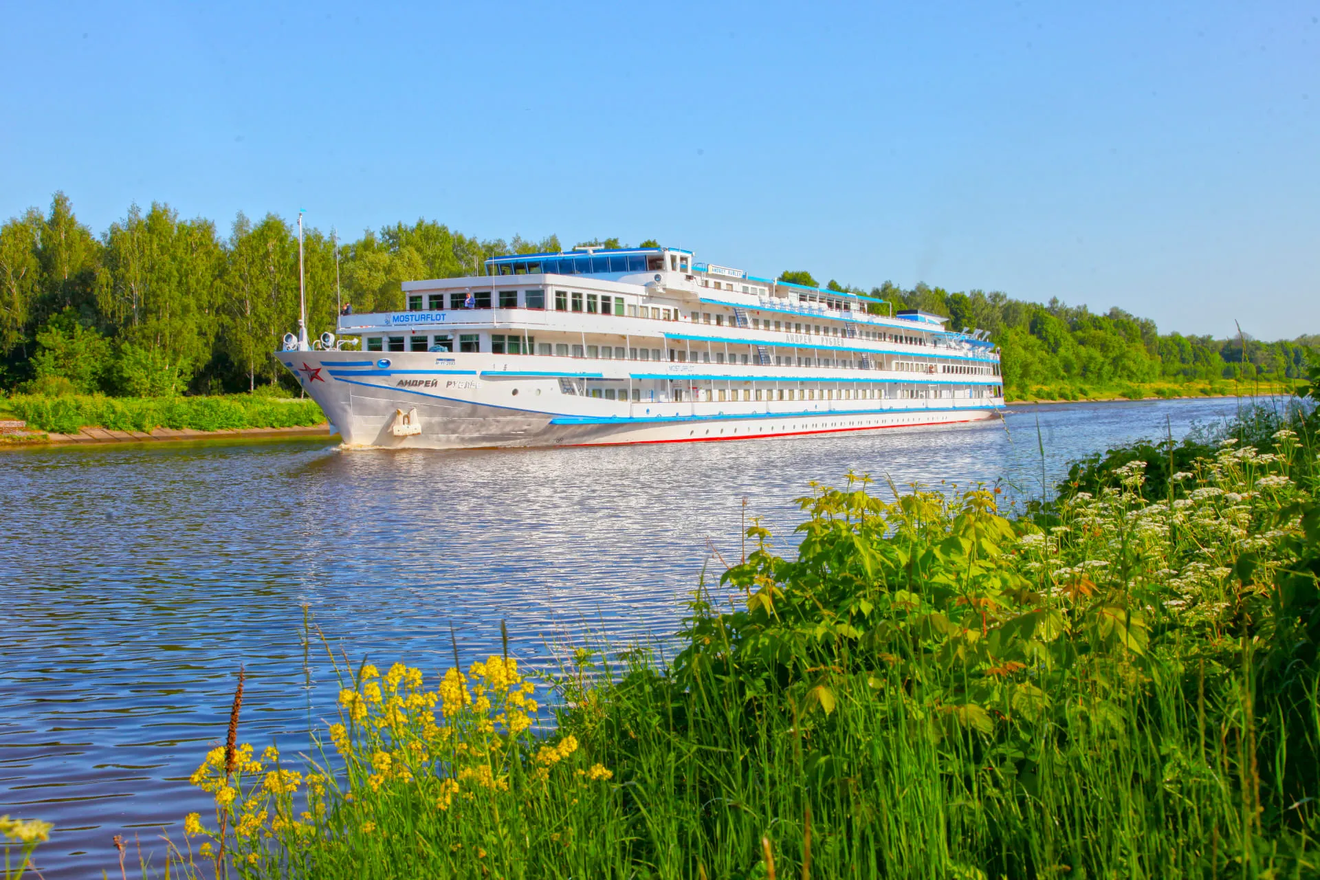 Круизы по Волге