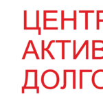 Центры здорового долголетия: что это и кому подойдут Центры здорового долголетия