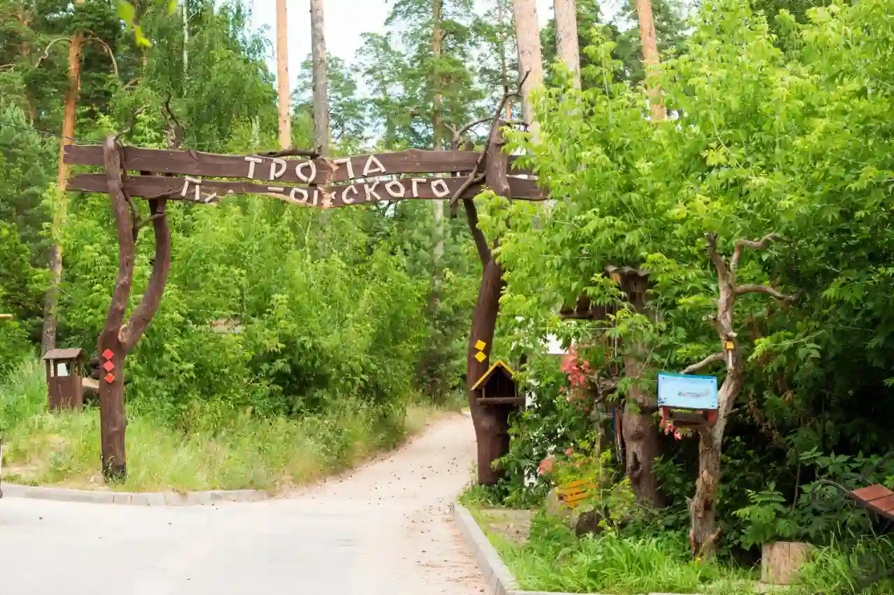 Лесная тропа, указатель, панорама