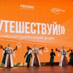Туристический форум «Путешествуй!»