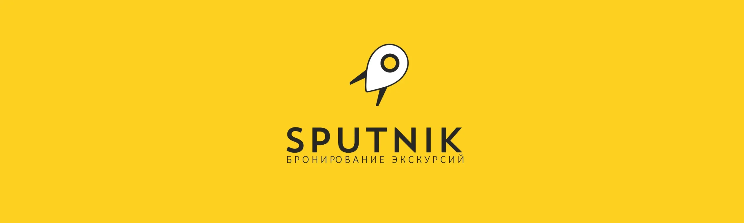 Промокод Sputnik8 на август 2026 Промокод Sputnik8 на август 2026