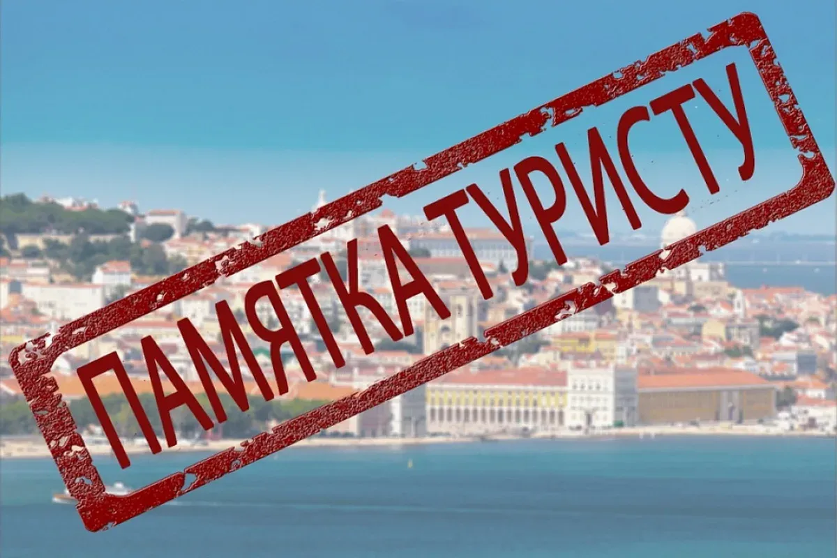 Что делать при овербукинге — пошаговая инструкция для туристов