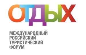 В Москве стартовал Международный форум-выставка «ОТДЫХ Leisure 2026»